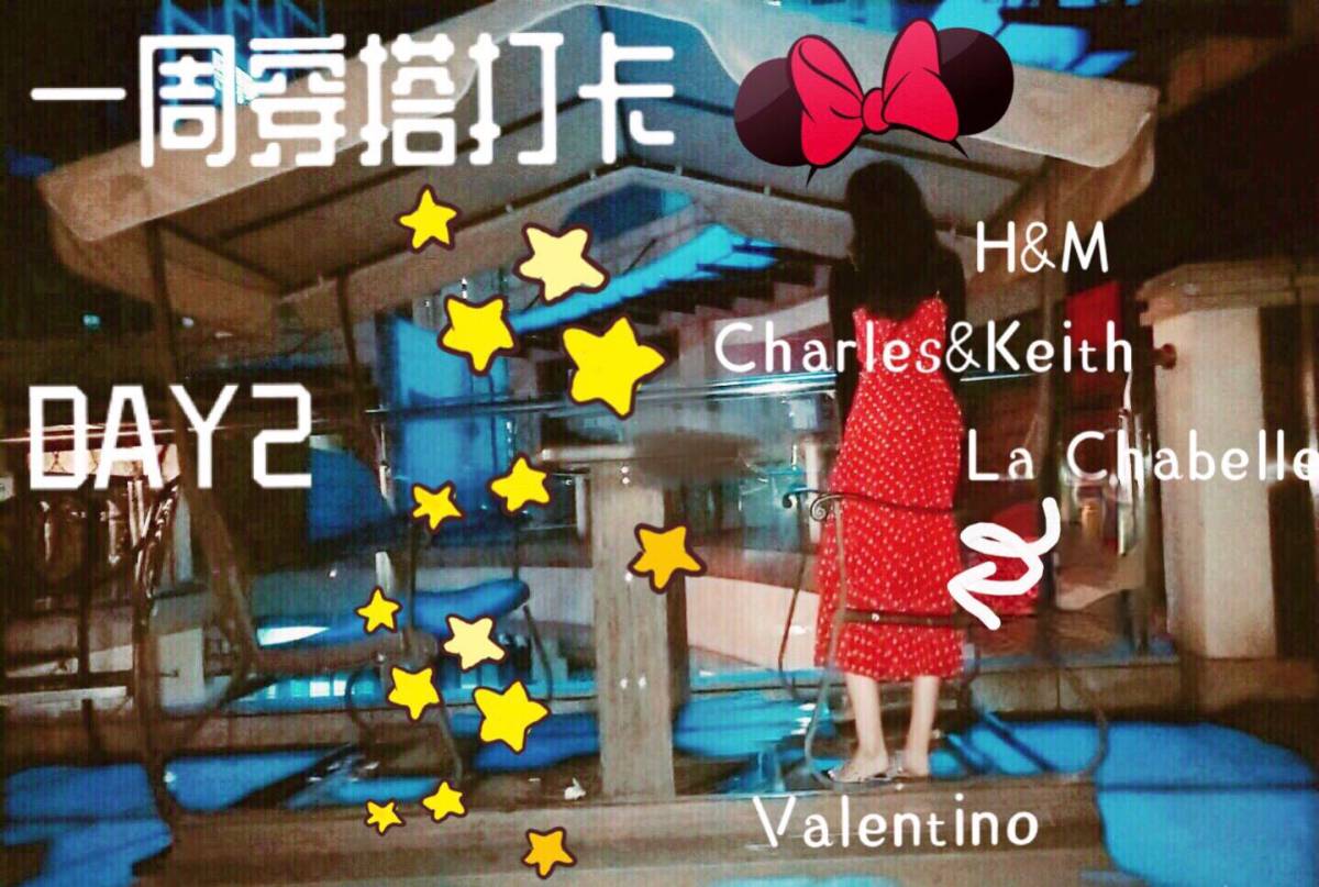 一条百搭蛋糕裙+喜欢的鞋=我喜欢的Look  上衣：H&M基