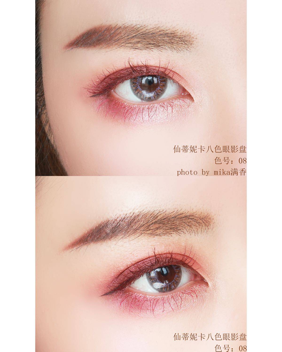 仙蒂妮卡八色眼影盘💖💖💖 色号：4&8&10 唉，性价