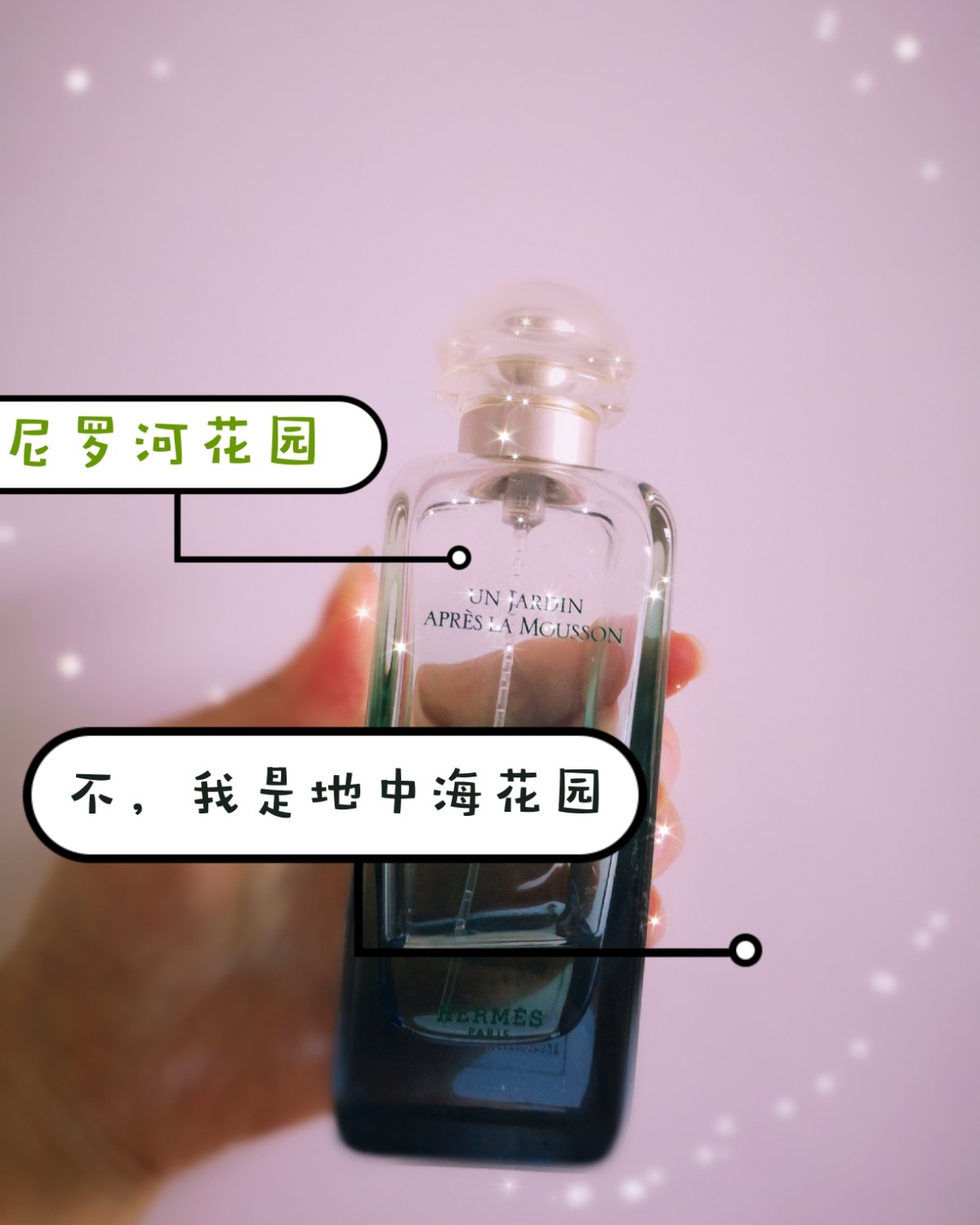 （中性）海淘开箱记之爱马仕地中海花园  🐣个人体验 一见钟