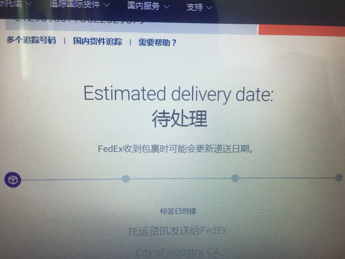 求助！第一次下单pf官网的东西，6号下单到现在物流也没有信息