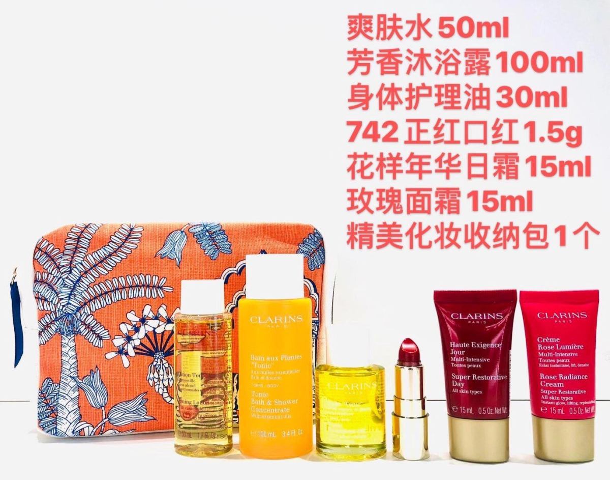🎁娇韵诗买就送活动开始啦！ 买任意正装两件产品 折后满$1
