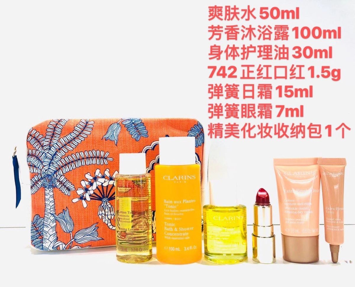 🎁娇韵诗买就送活动开始啦！ 买任意正装两件产品 折后满$1