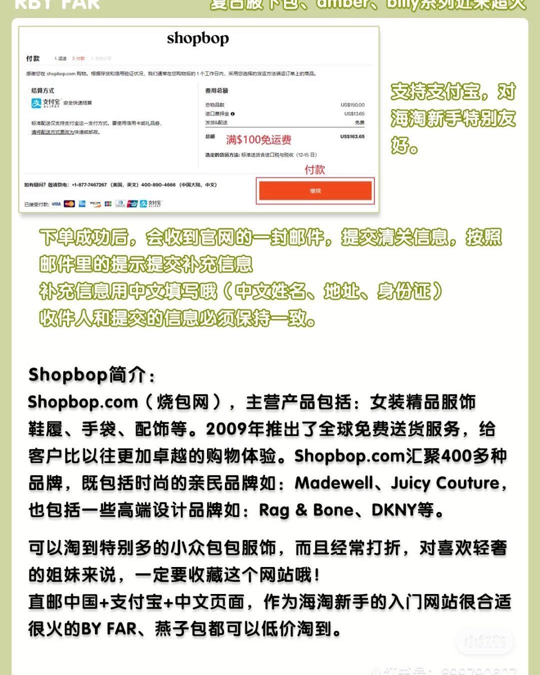 #55海淘&Shopbop.com送福利 中奖绝缘体的我，竟