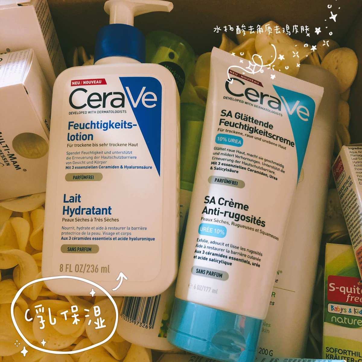 德国ba保镖房中文网直邮开箱｜被税经验 这是我第一次在ba中