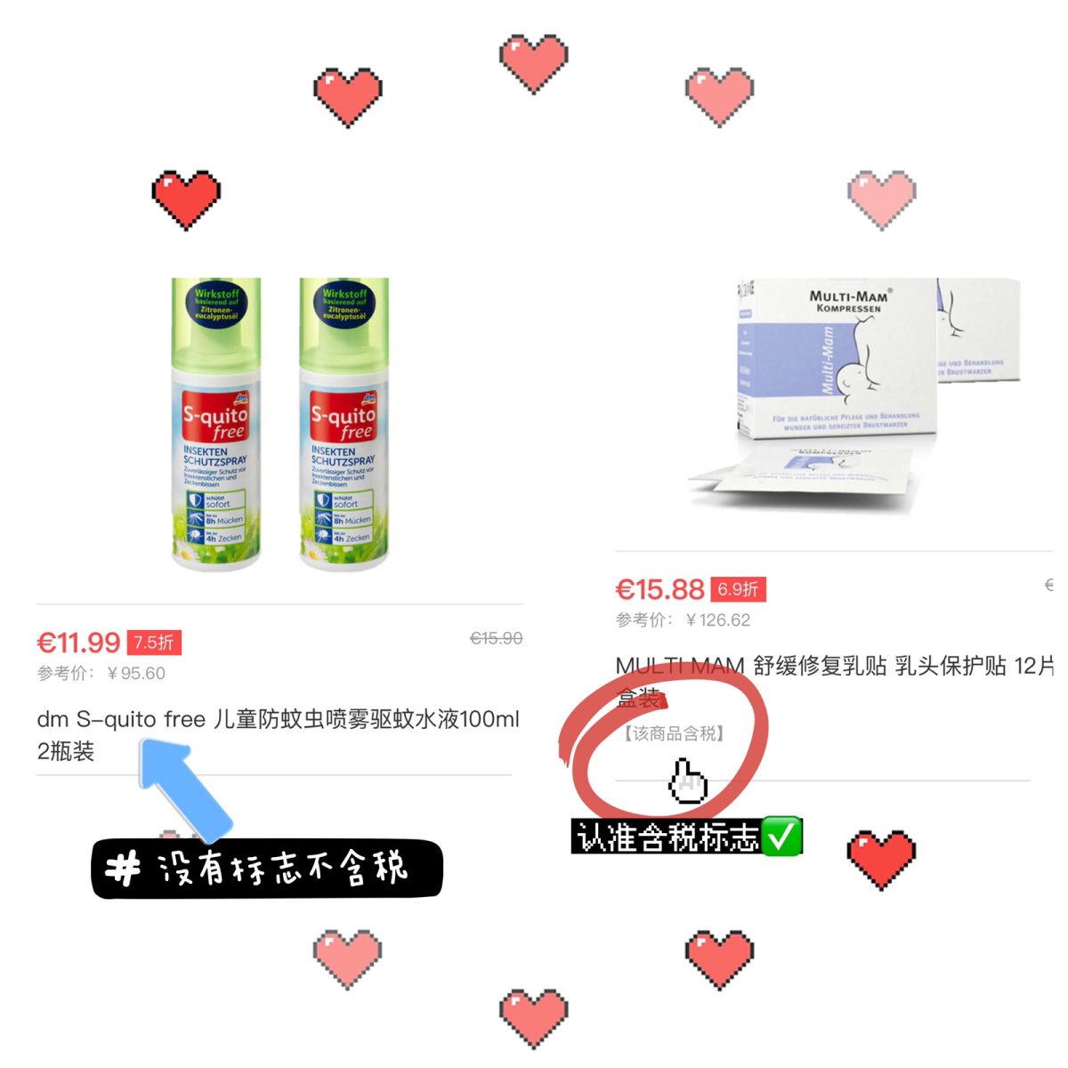 德国ba保镖房中文网直邮开箱｜被税经验 这是我第一次在ba中