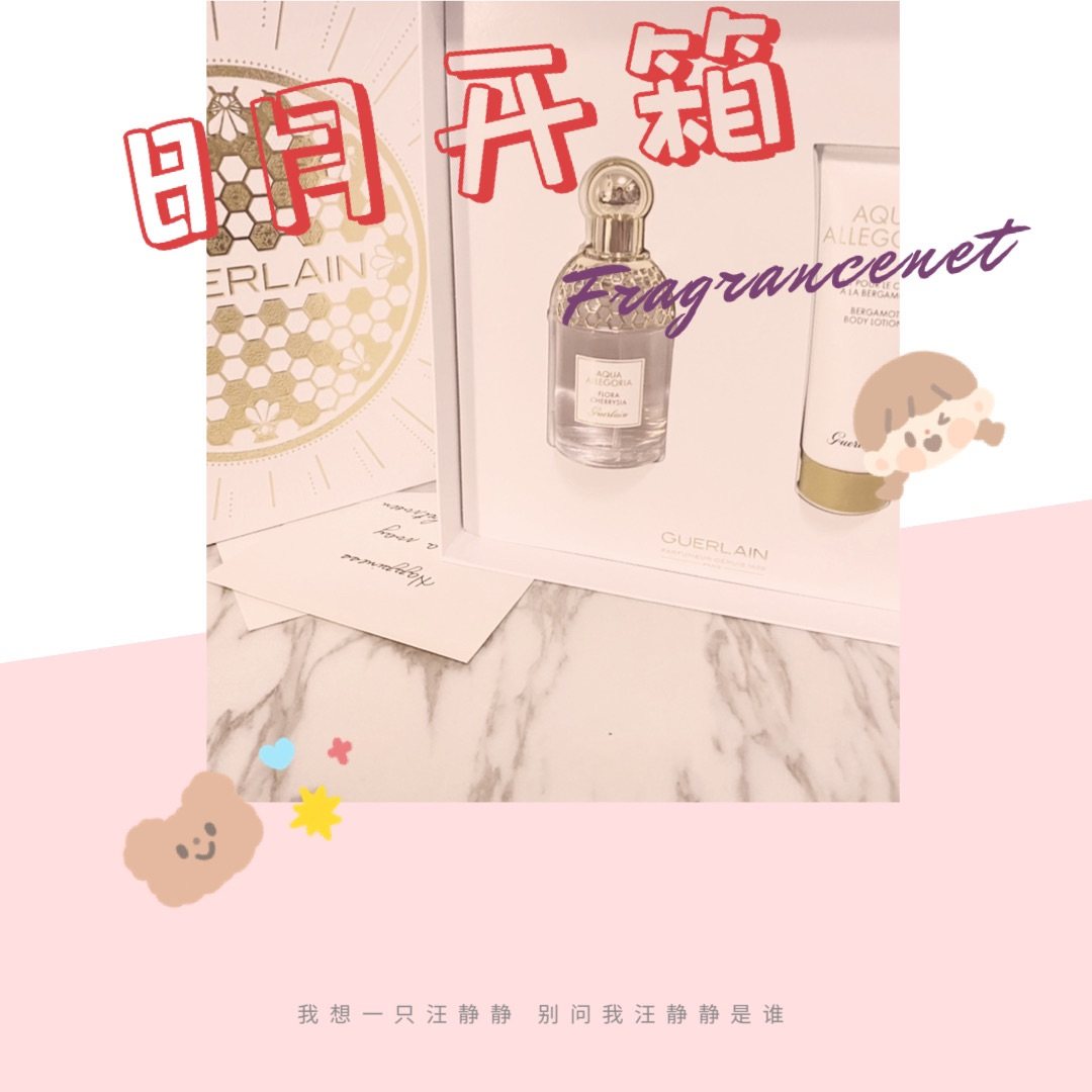 8🈷️ 开箱记 Fragrance中文站新一个开箱来咯！ 