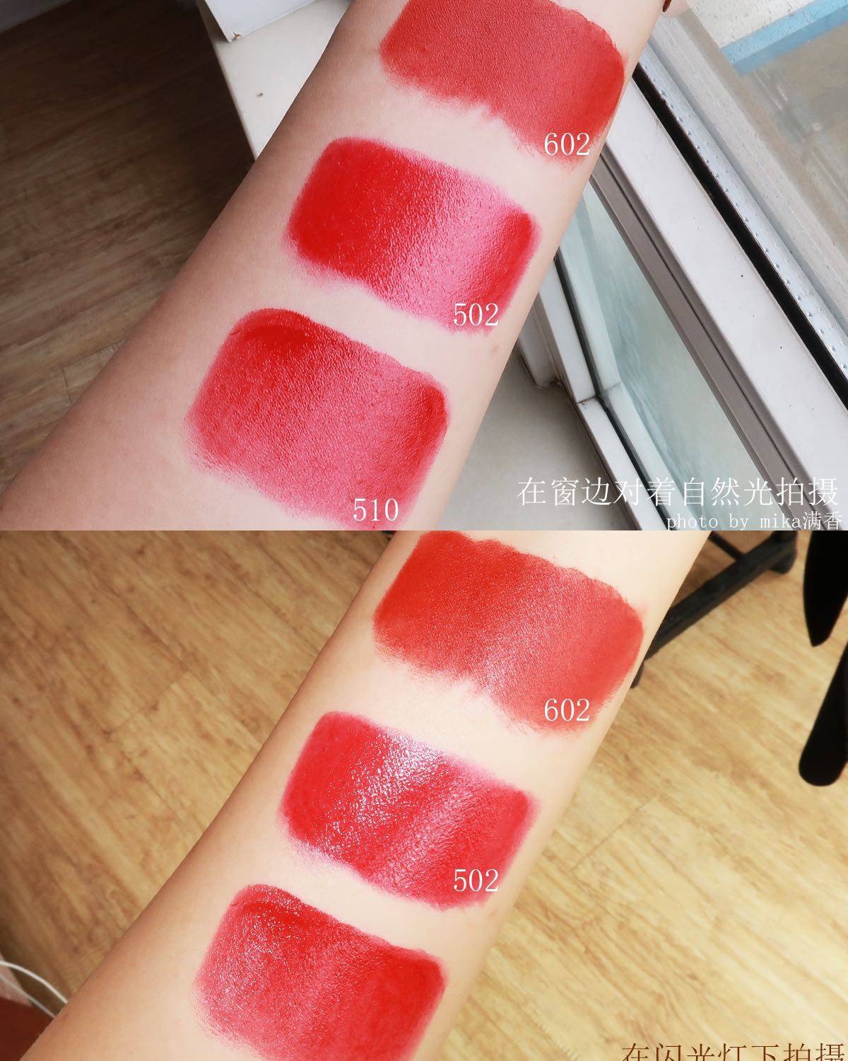 艾兰纯奢迷显色口红💖💖💖 色号：510 补一个色号。 