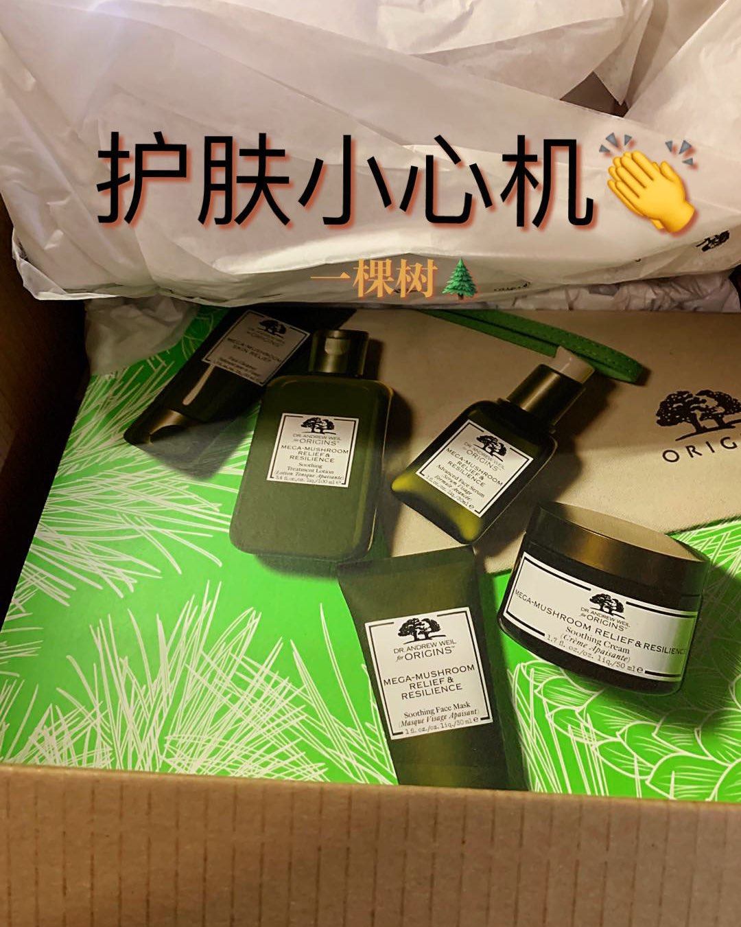 #护肤小心机#ORIGINS悦木之源的 🌹25岁开始抗初老