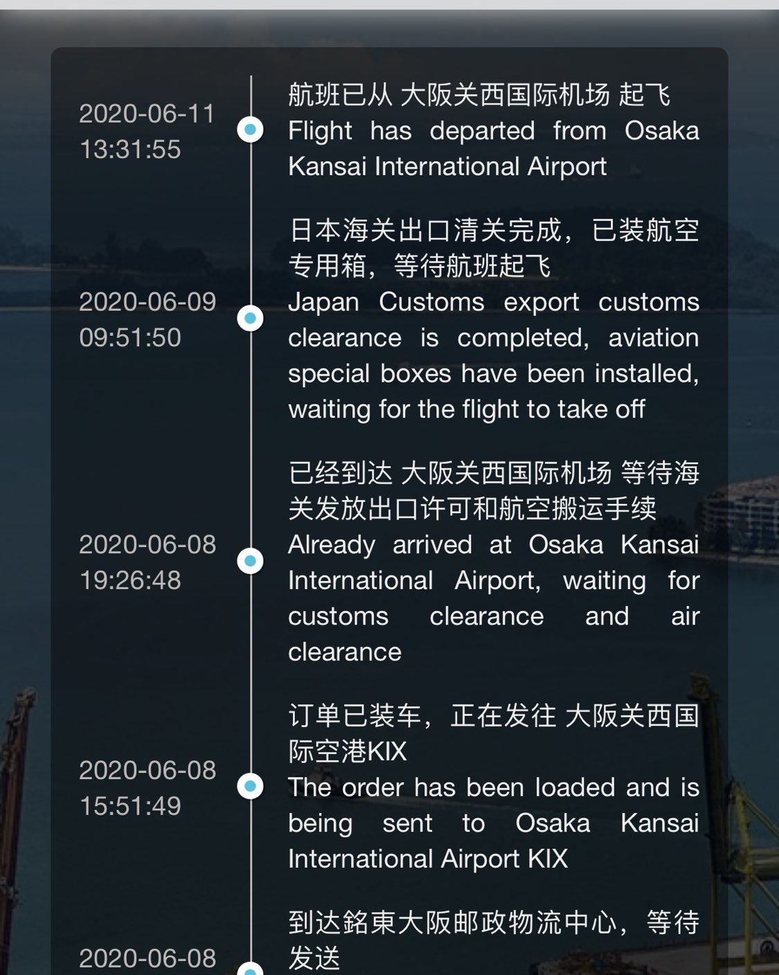 这次是走的jpgoodbuy凤凰专线，这个是要被邀请才能获得