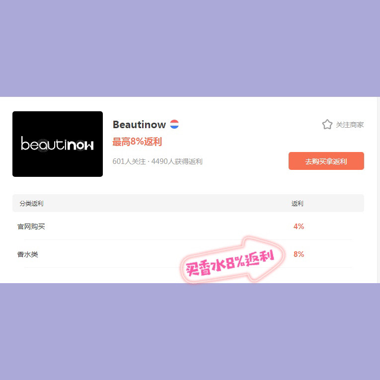 💗Beautinow，即刻变美丽，又多新选择💗 托55的