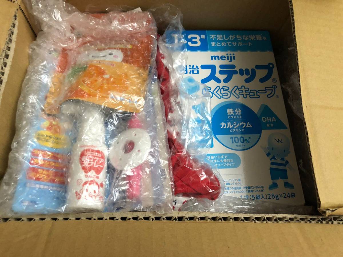 这次是走的jpgoodbuy凤凰专线，这个是要被邀请才能获得