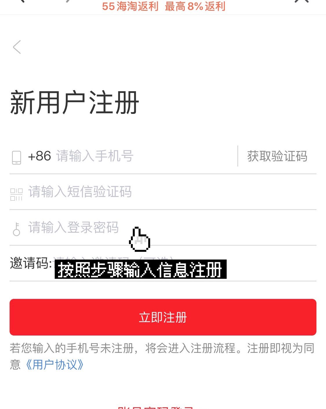 beautinow海淘攻略🥳 在55的活动中得到了€20的
