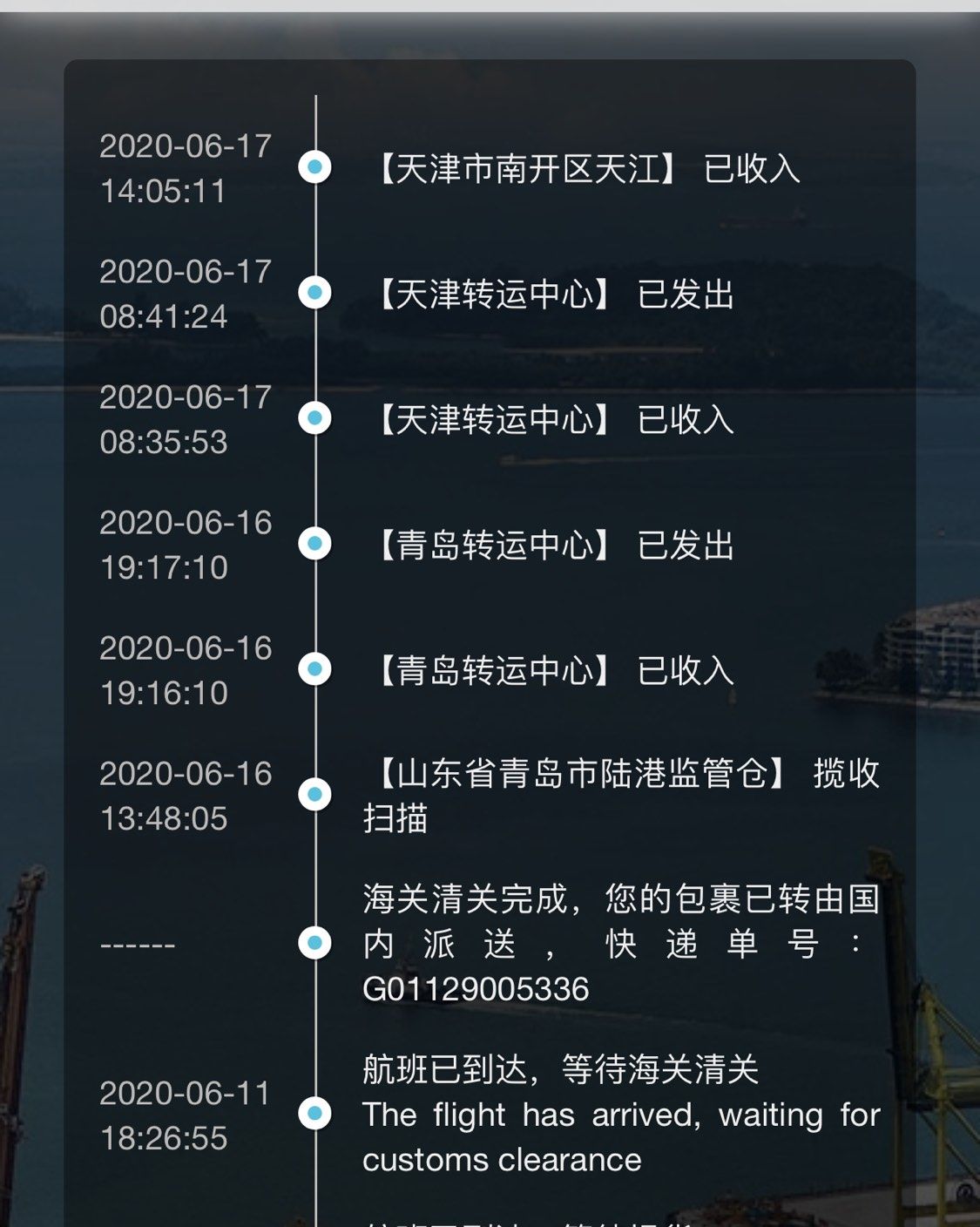 第二单的凤凰补贴专线收到了，有衣服，牙刷和奶块。 这应该是第