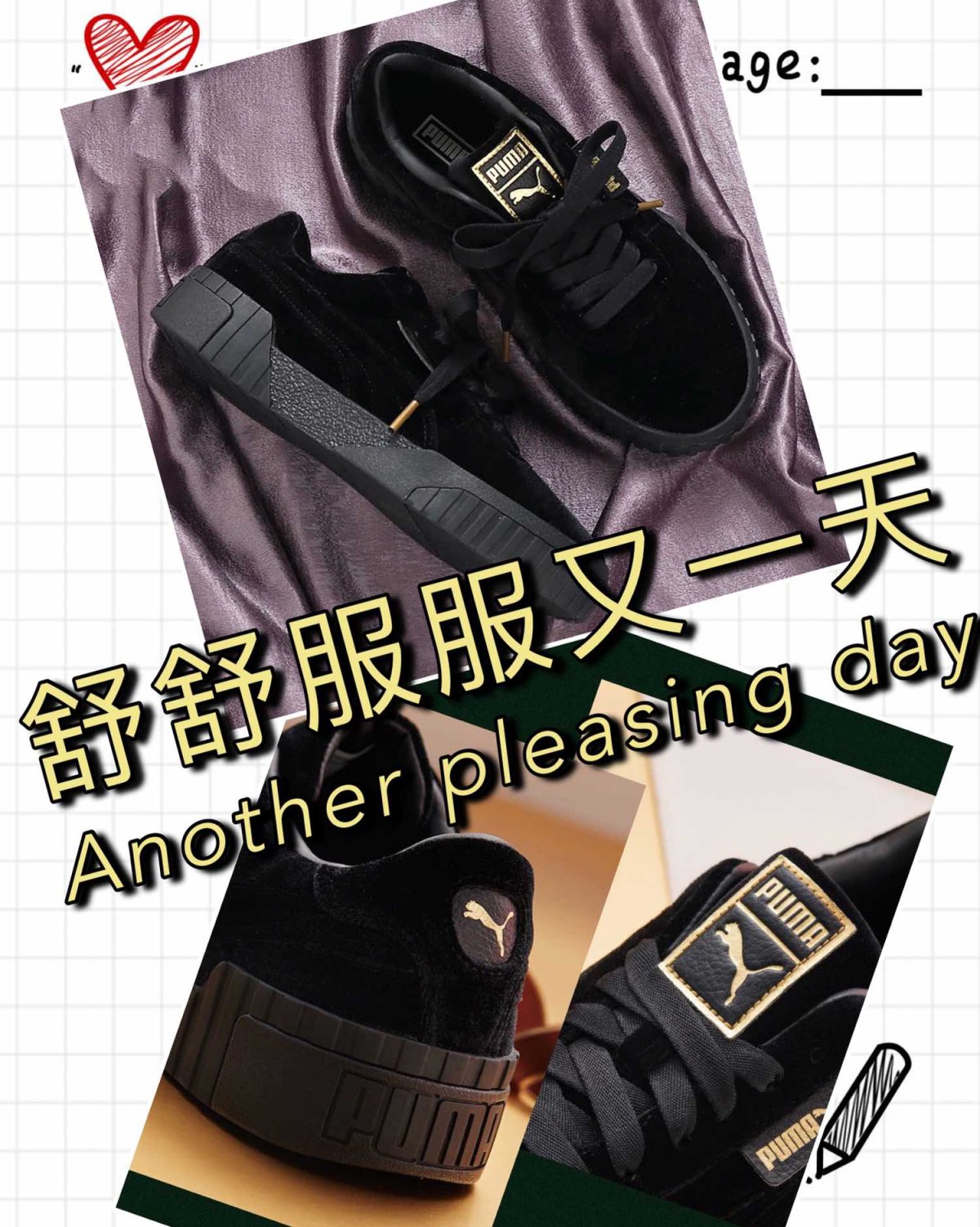 PUMA丝绒款尺码分享心得 PUMA鞋很好,主要是我喜欢它的