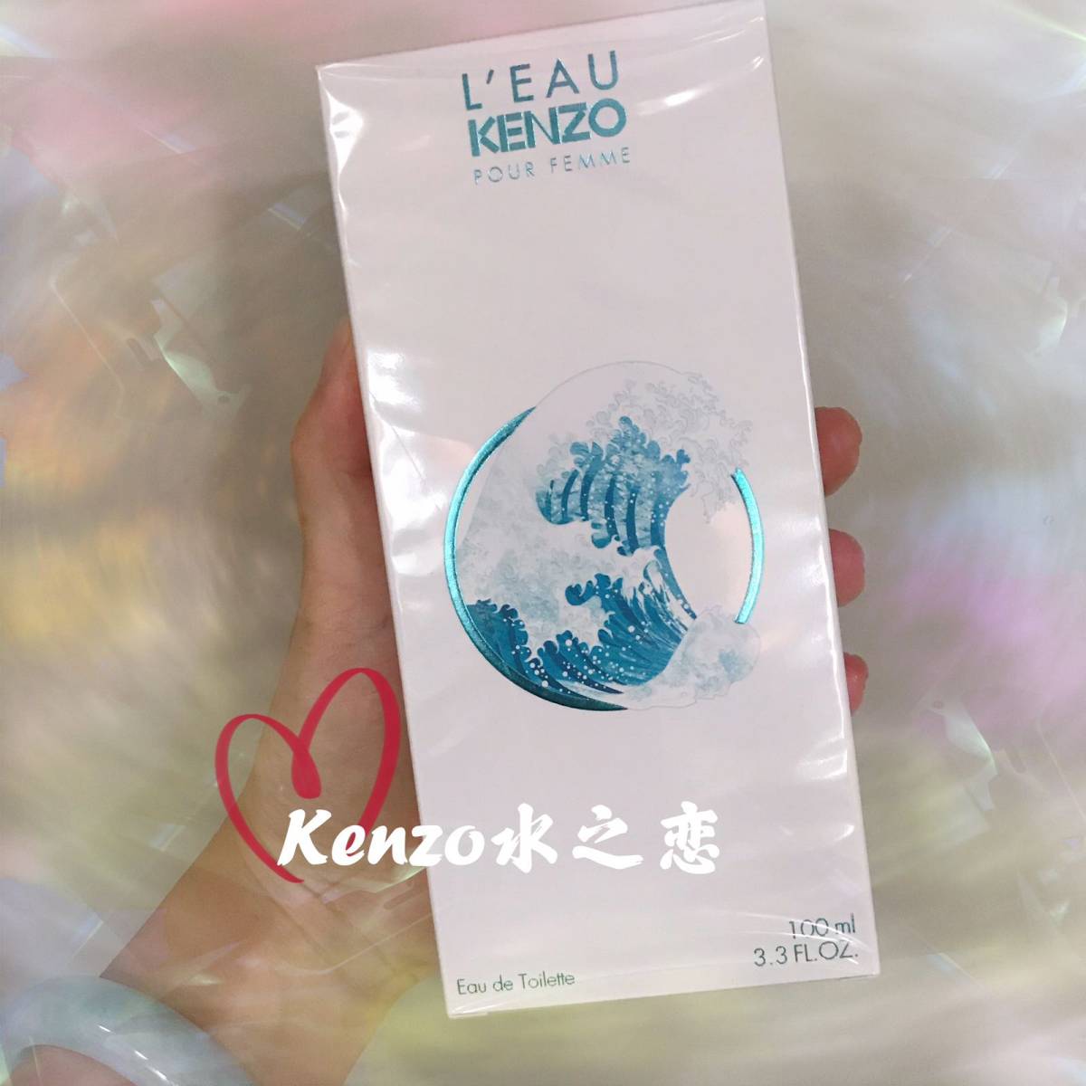 💦Kenzo水之恋香水～💦 也不知道是哪天，瞎逛论坛就忽