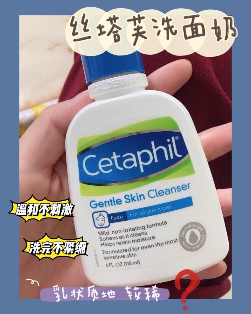 【🍟薯条的洗面奶分享】      这么多年大大小小用了不少