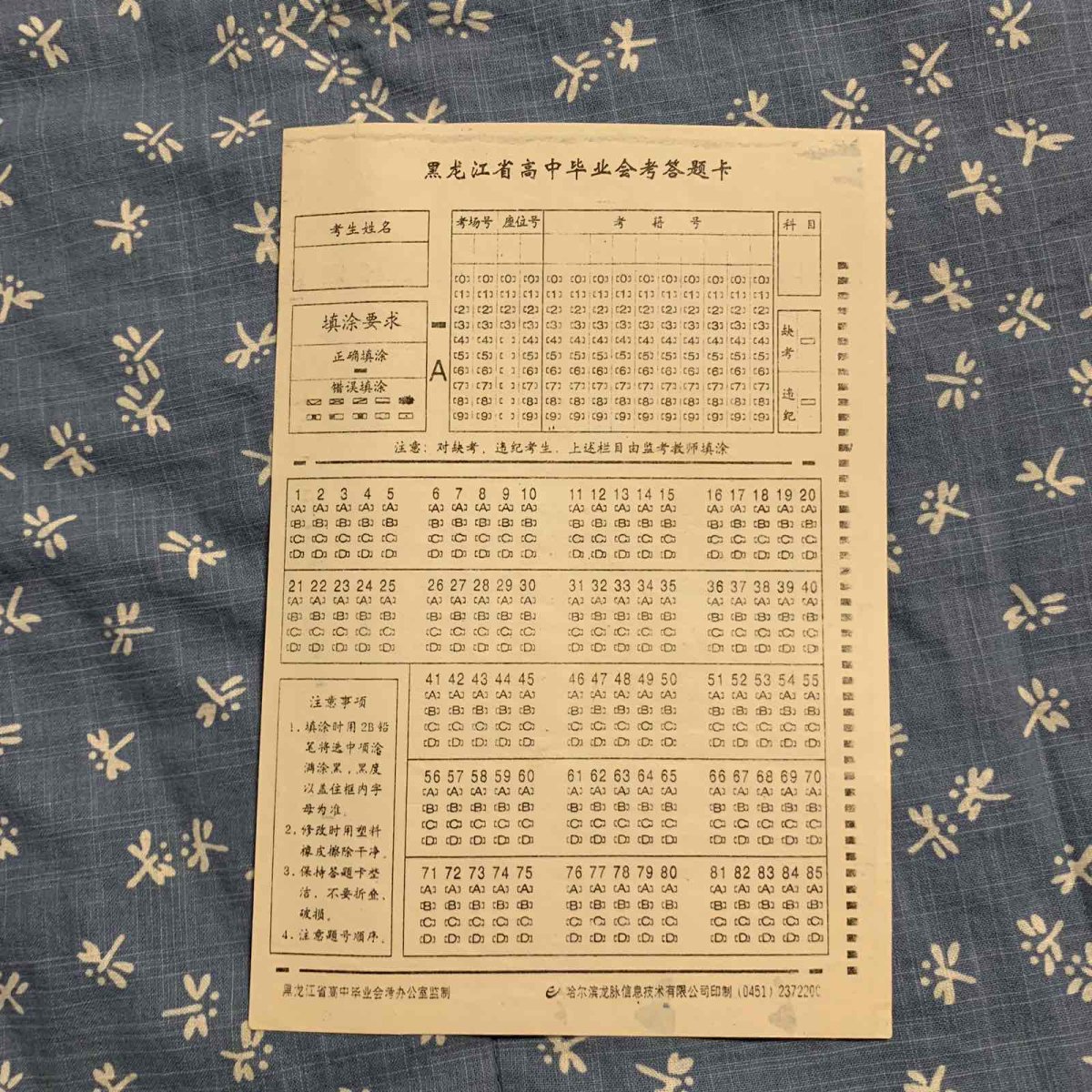 #晒旧物#学生时代的回忆  ✨学生时代的三好学生证书，我们那