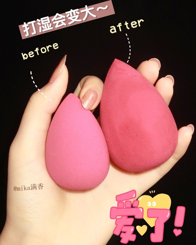 洛芙兰果色美妆蛋💖💖💖 💗车厘子色🍒的美妆蛋，你难