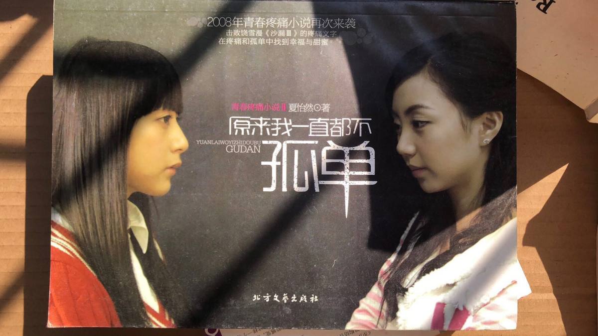 #晒旧物#大半夜失眠了，听着纯音乐🎵在昏暗的灯光中看着照片