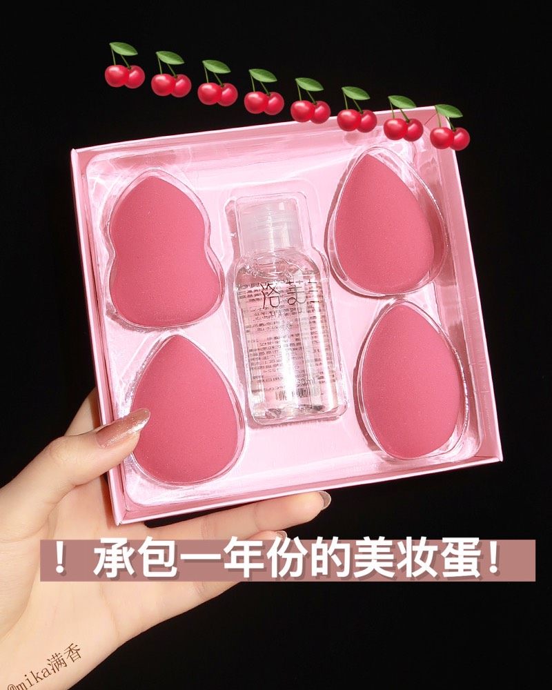 洛芙兰果色美妆蛋💖💖💖 💗车厘子色🍒的美妆蛋，你难