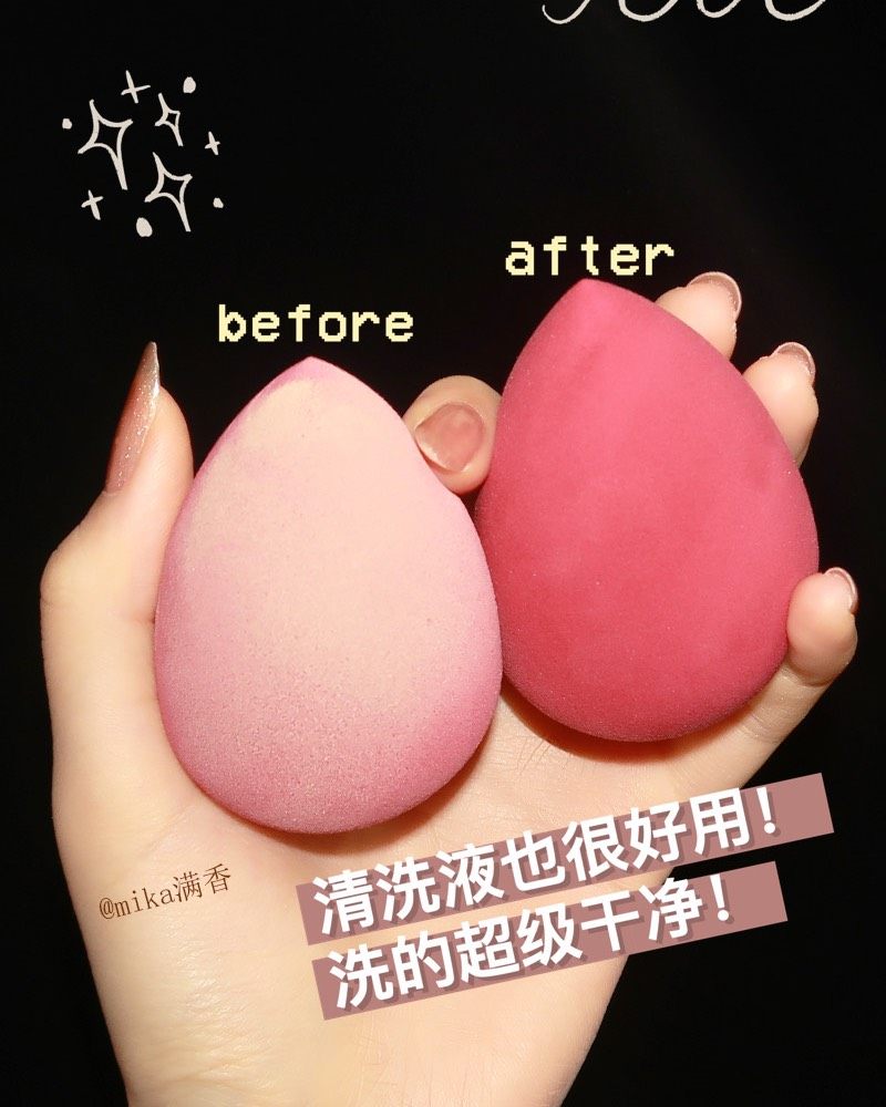 洛芙兰果色美妆蛋💖💖💖 💗车厘子色🍒的美妆蛋，你难