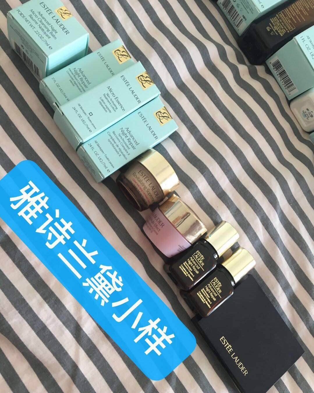海淘，雅诗兰黛应该是每个人都会入的品牌吧，我这一点点也谈不上