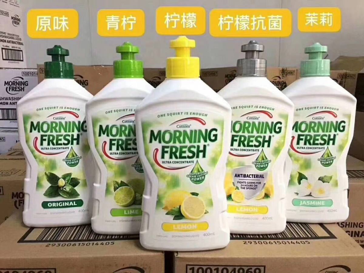 澳洲洗洁精，可以刷奶瓶，可以浇花种花的洗洁精，只需要一滴！澳