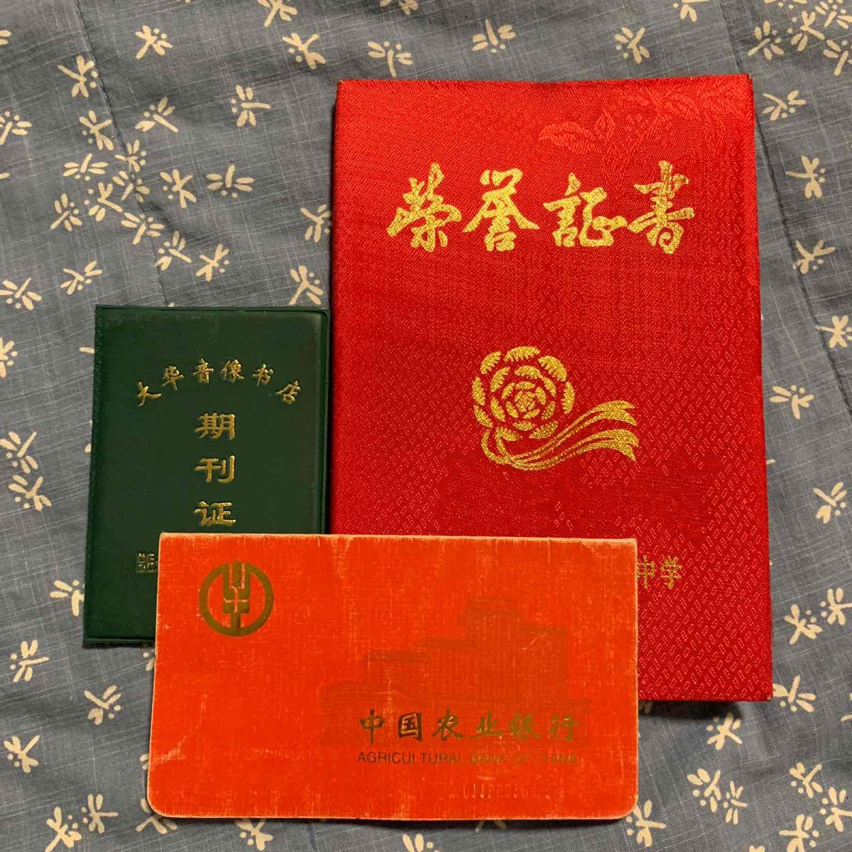 #晒旧物#学生时代的回忆  ✨学生时代的三好学生证书，我们那