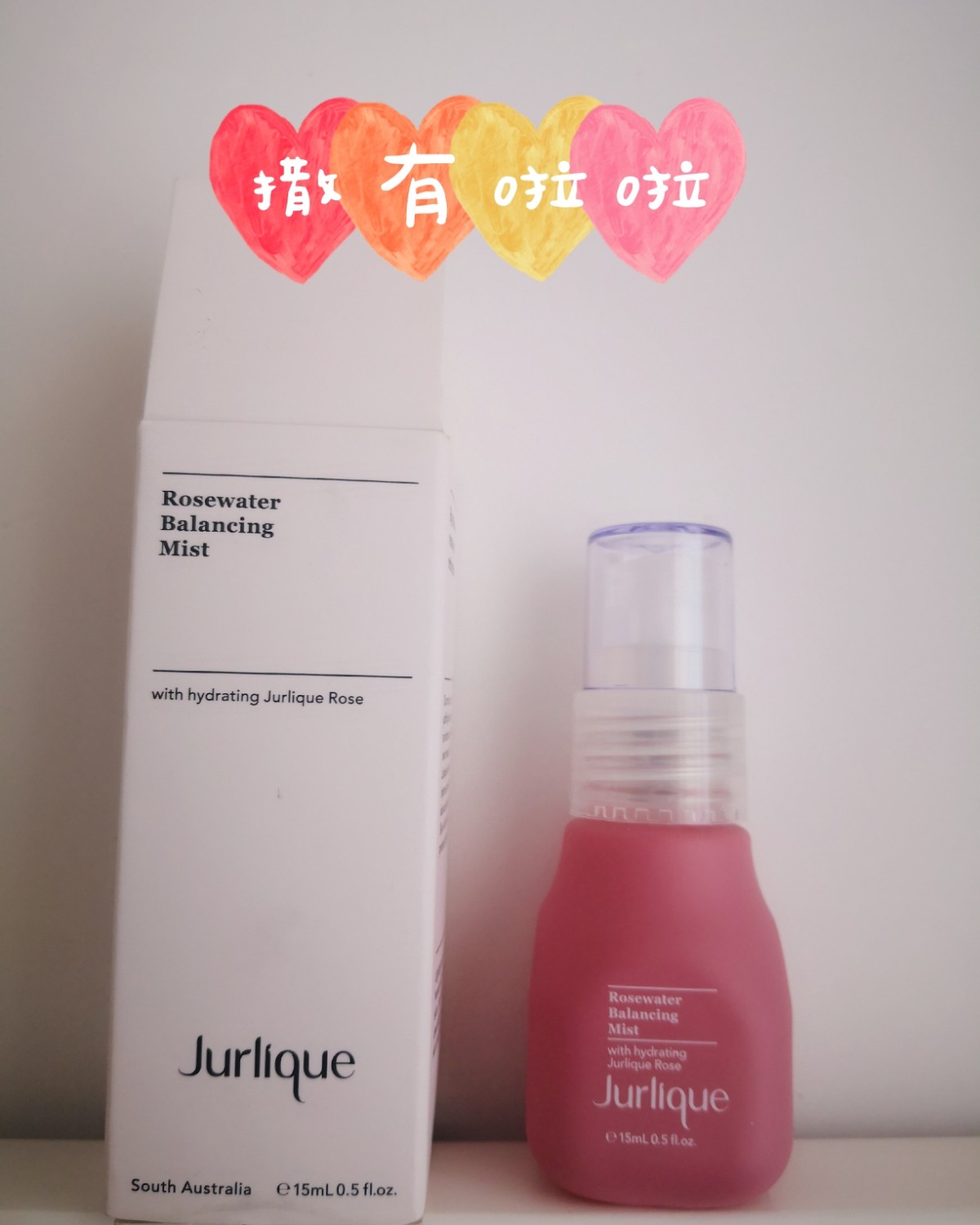 （再见）海淘开箱记之茱莉蔻玫瑰喷雾  🦐阅读须知 标题括号