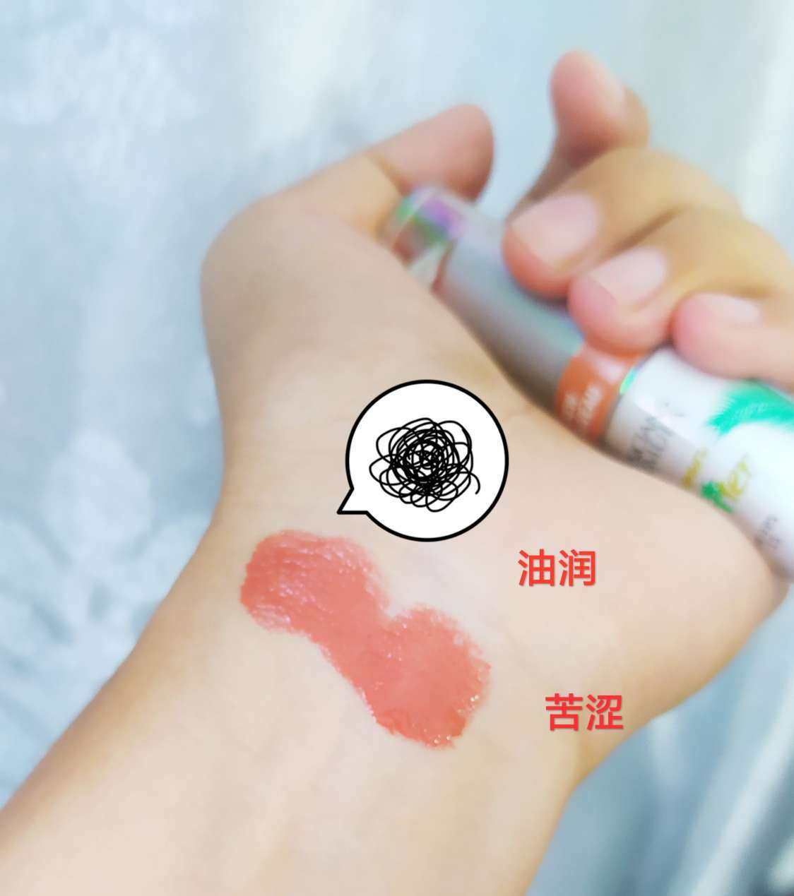 💔雷品吐槽--Physicians formula黄油唇膏