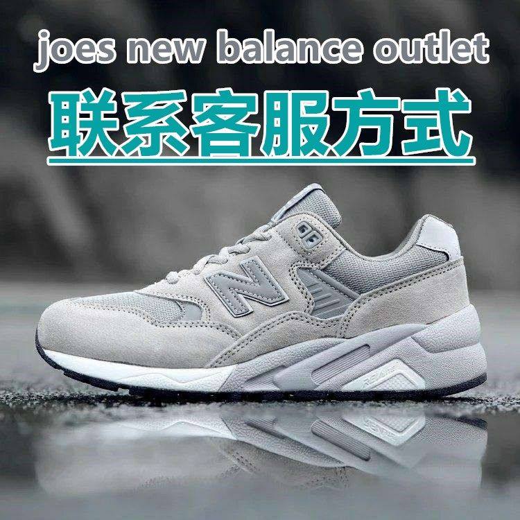 JoesNewBalanceOutlet新百伦折扣店如何联系