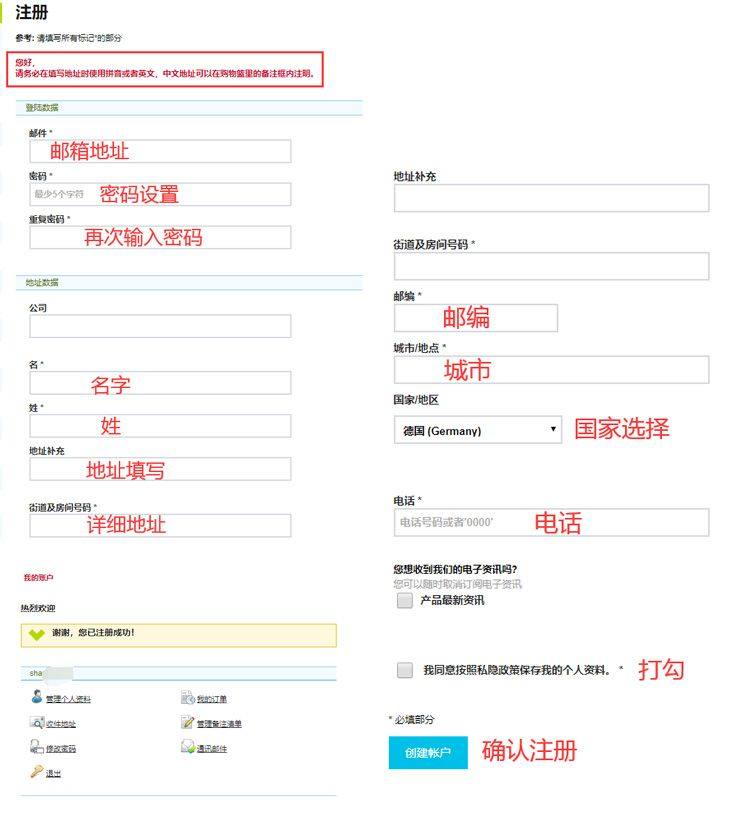 Kidsroom海淘攻略：Kidsroom德国官网手把手直邮