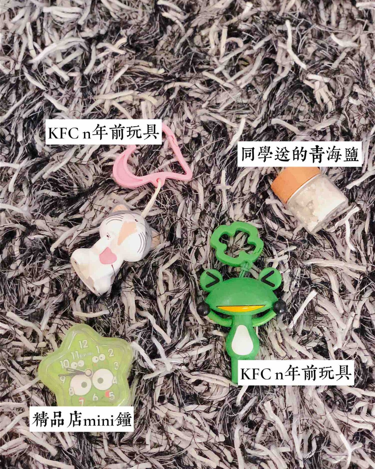 念旧 之 乱七八糟小物件都舍不得扔 KFC / 麦当劳 玩具