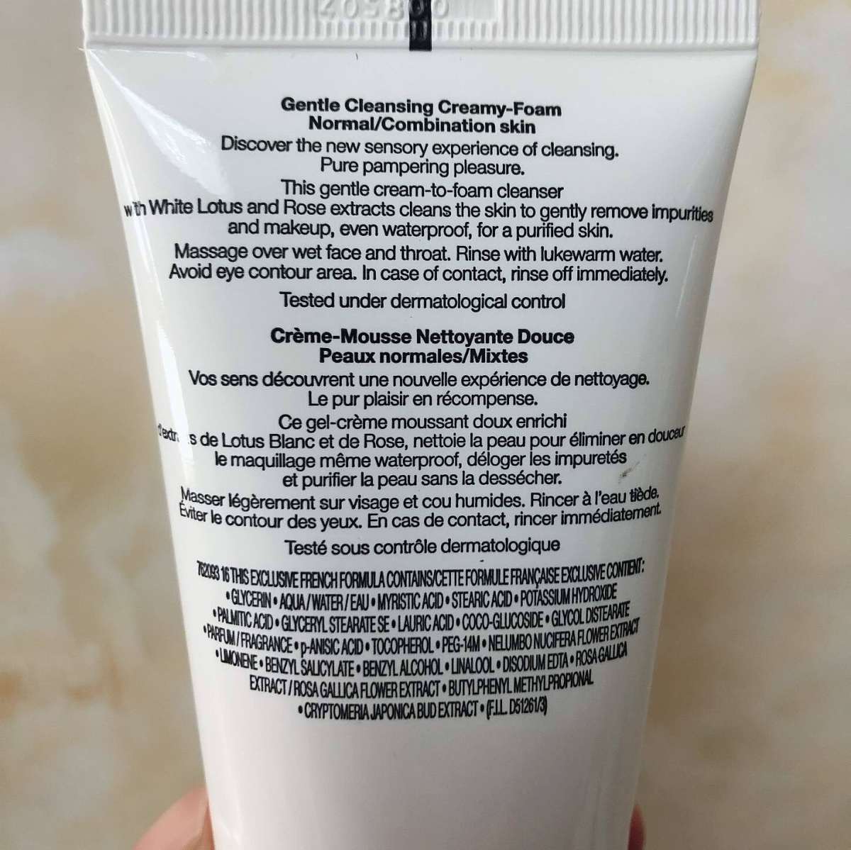 LANCOME兰蔻清滢洁面洗面奶（蓝洁）✨  🌻这款是泡沫