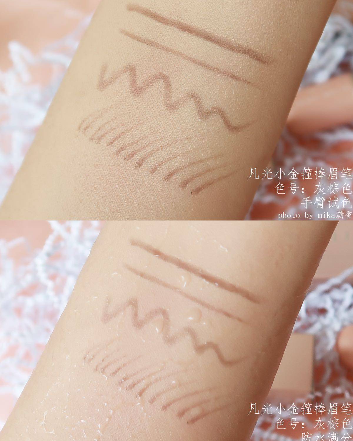 如此少女心的眉笔，赶快安利给你们💖💖💖 色号：灰棕色&