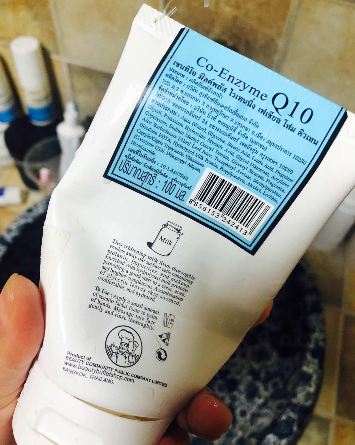 泰国Q10牛奶洗面奶  这款洗面奶最近也看到好多人在用，而我