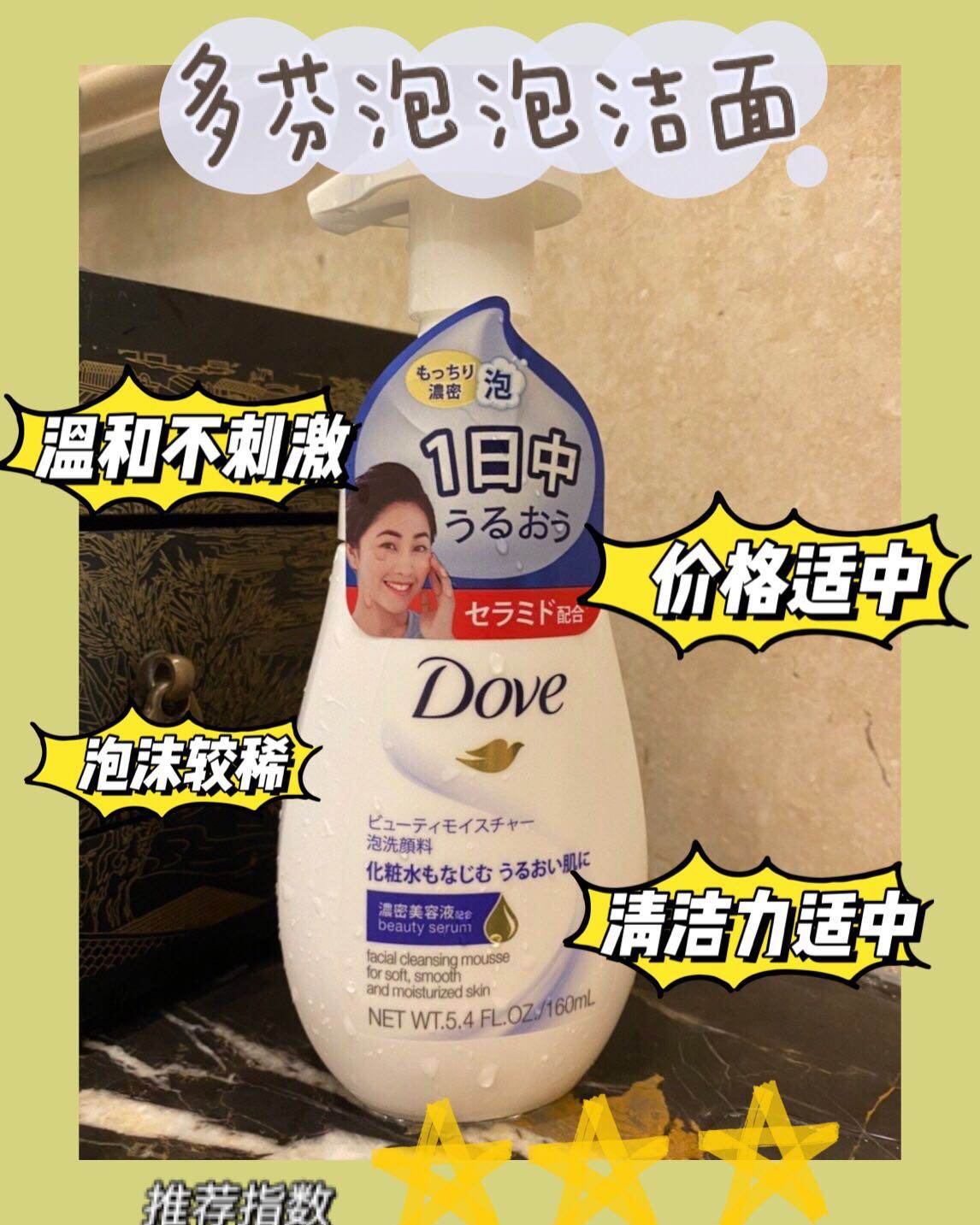 【薯条🍟的学生党平价洗面奶】       刚买入高中的时候
