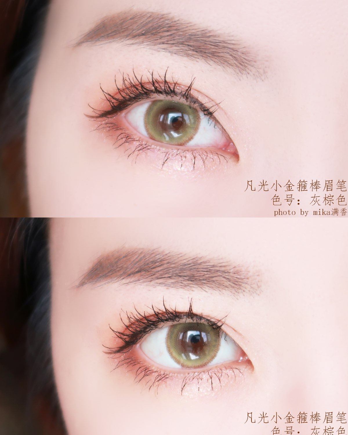 如此少女心的眉笔，赶快安利给你们💖💖💖 色号：灰棕色&