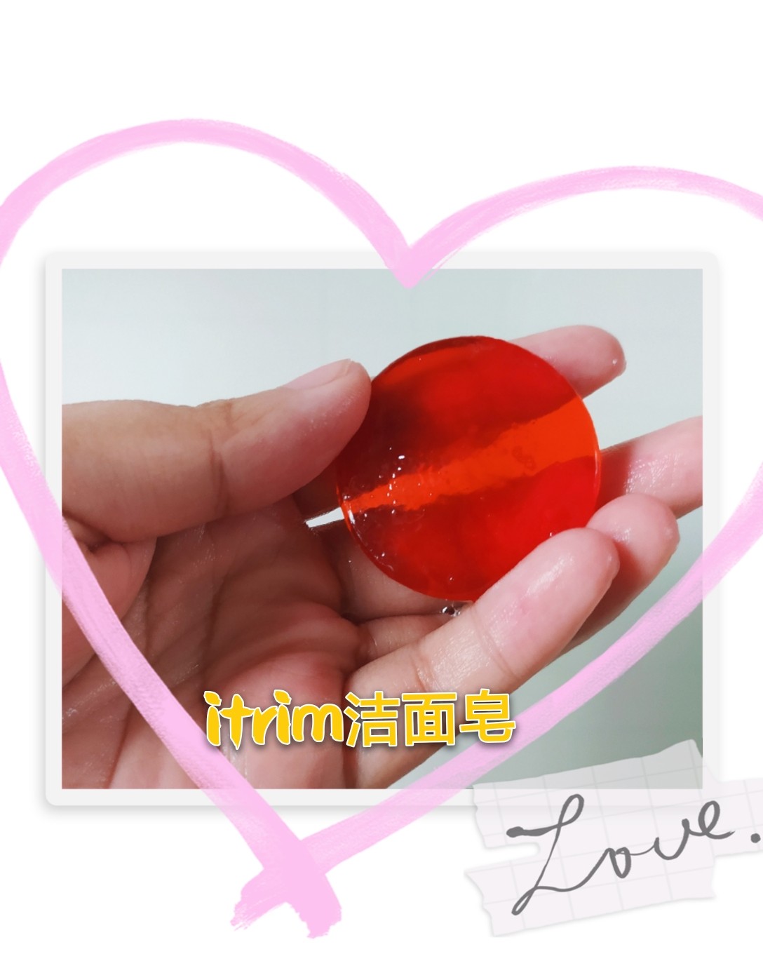 #洗面奶排行榜#  ✨洁面皂**--itrim洁面皂  it