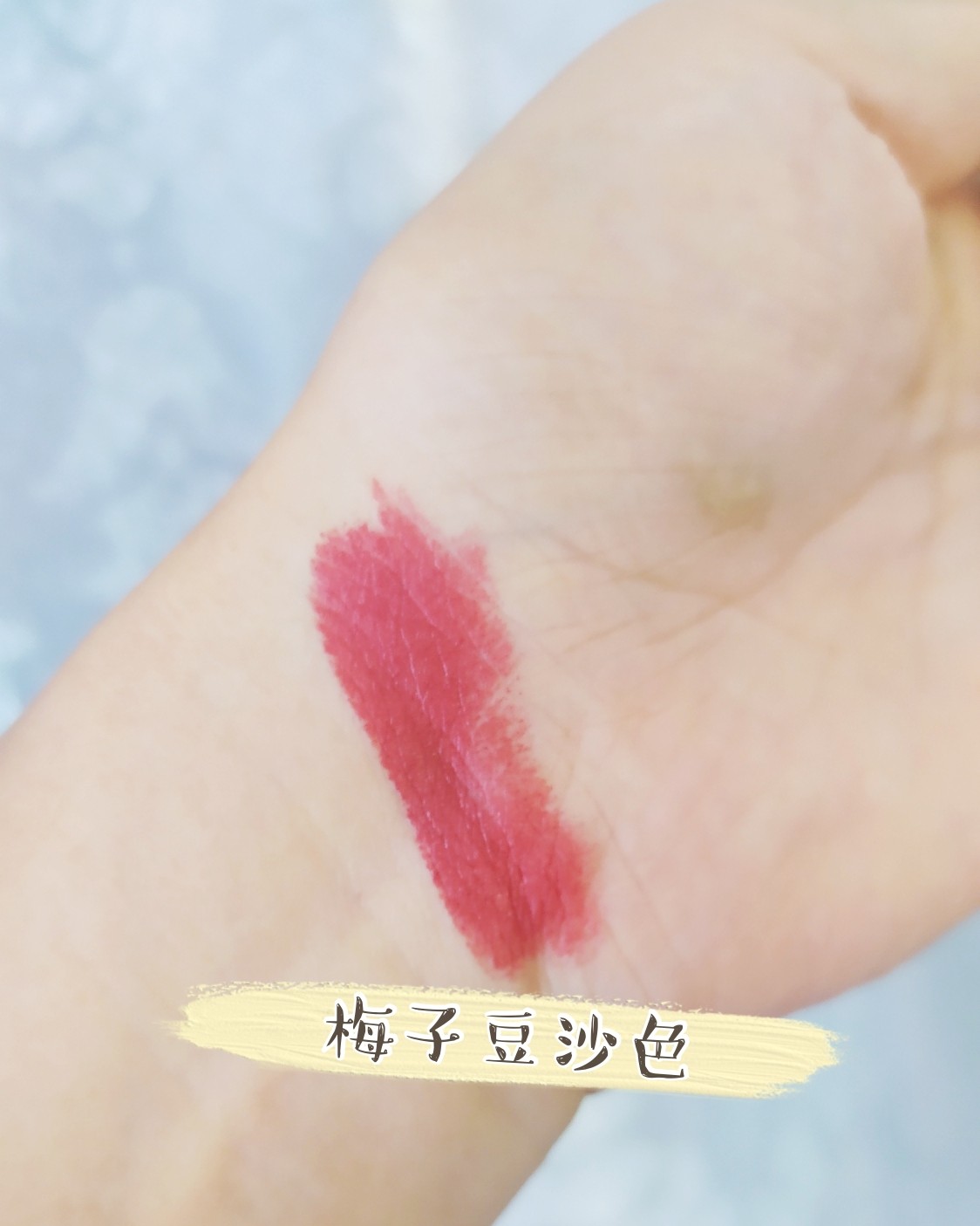 💔甲之蜜糖 乙之产品--Charlotte tilbury