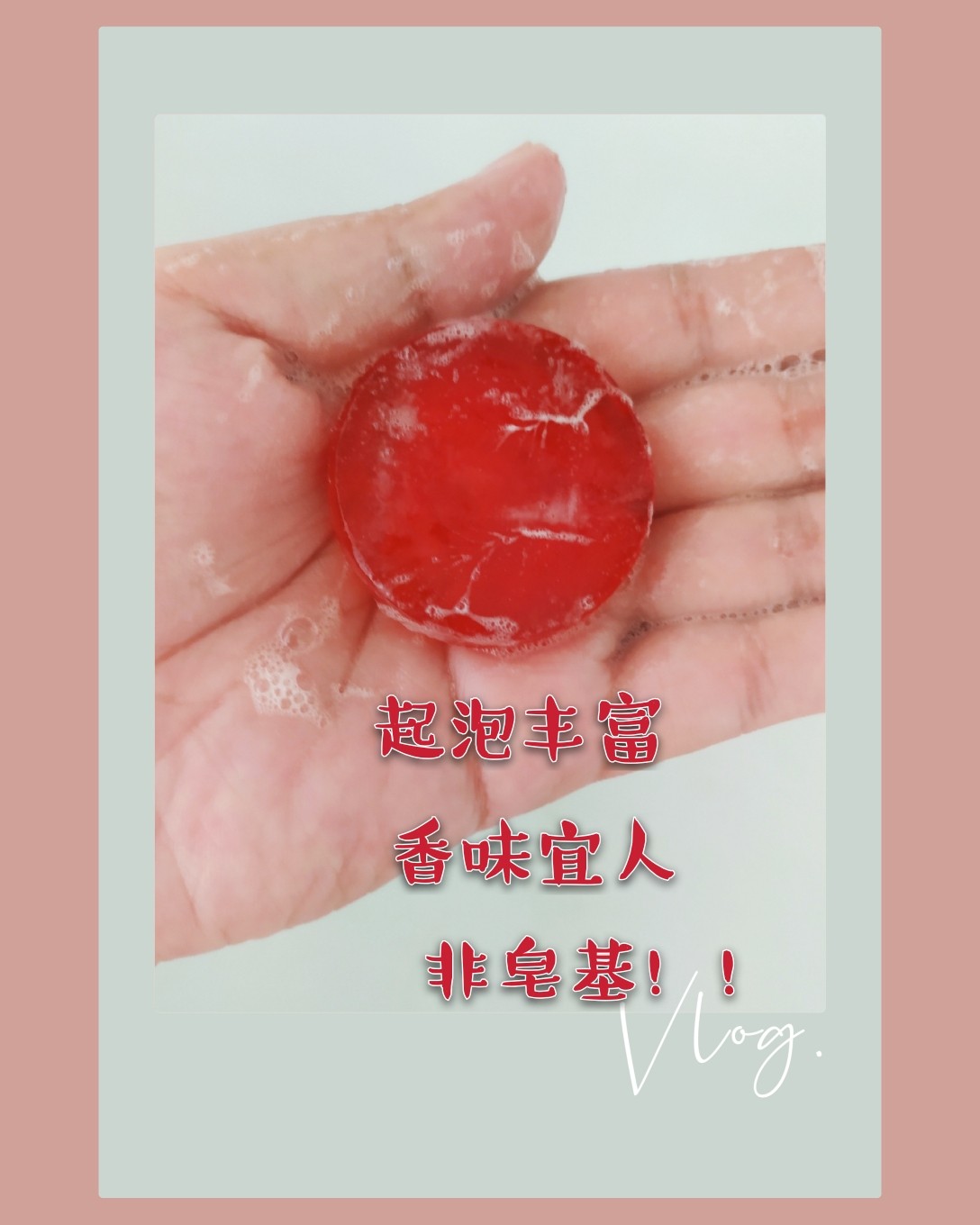 #洗面奶排行榜#  ✨洁面皂**--itrim洁面皂  it