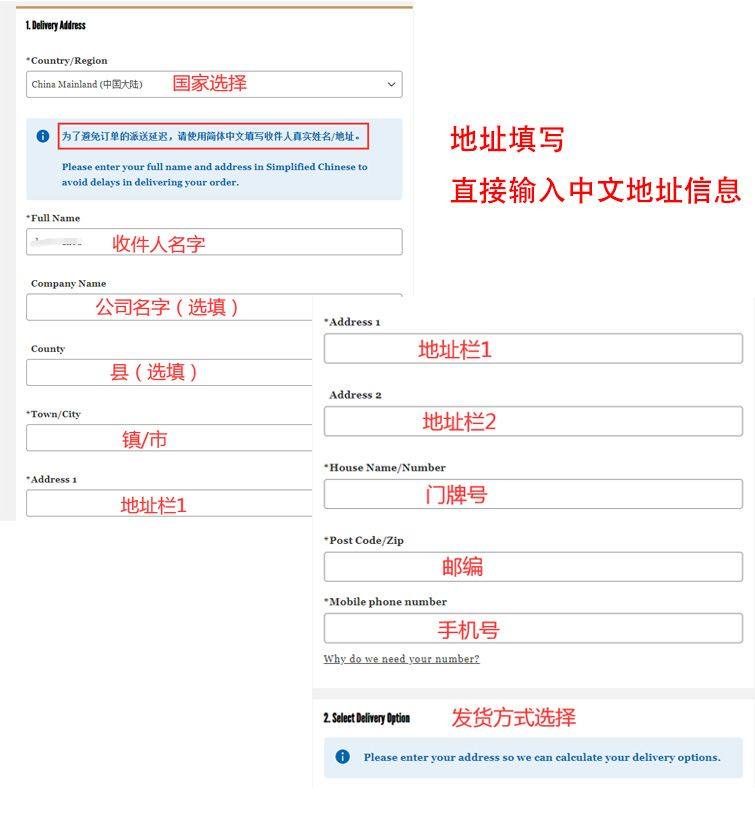 Mankind海淘攻略：手把手Mankind海淘教程（202