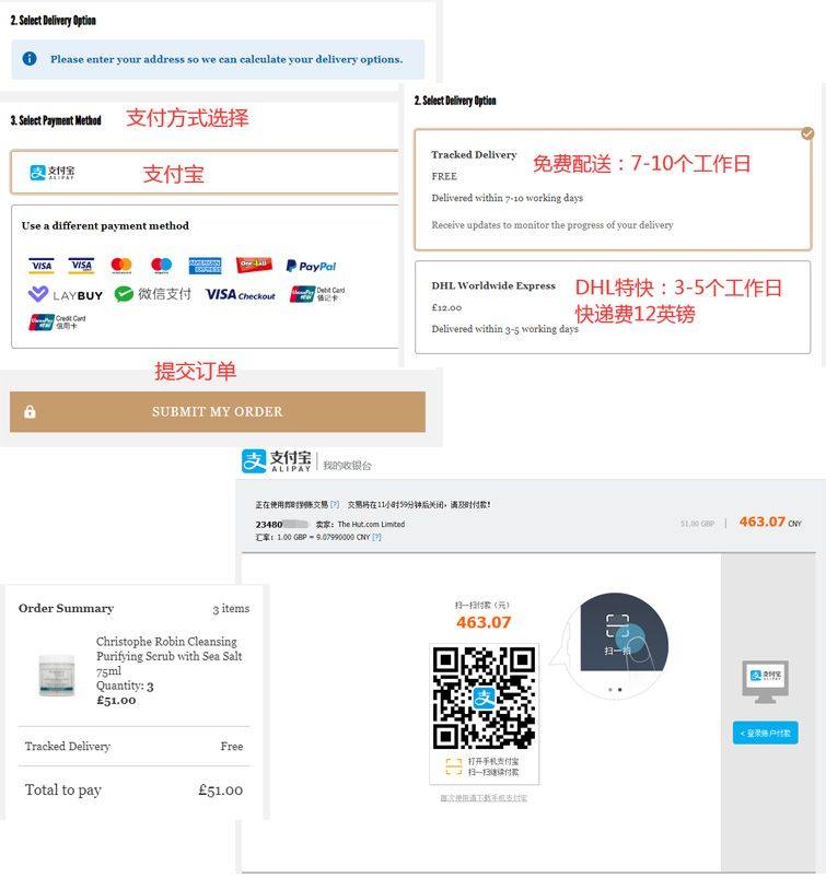Mankind海淘攻略：手把手Mankind海淘教程（202