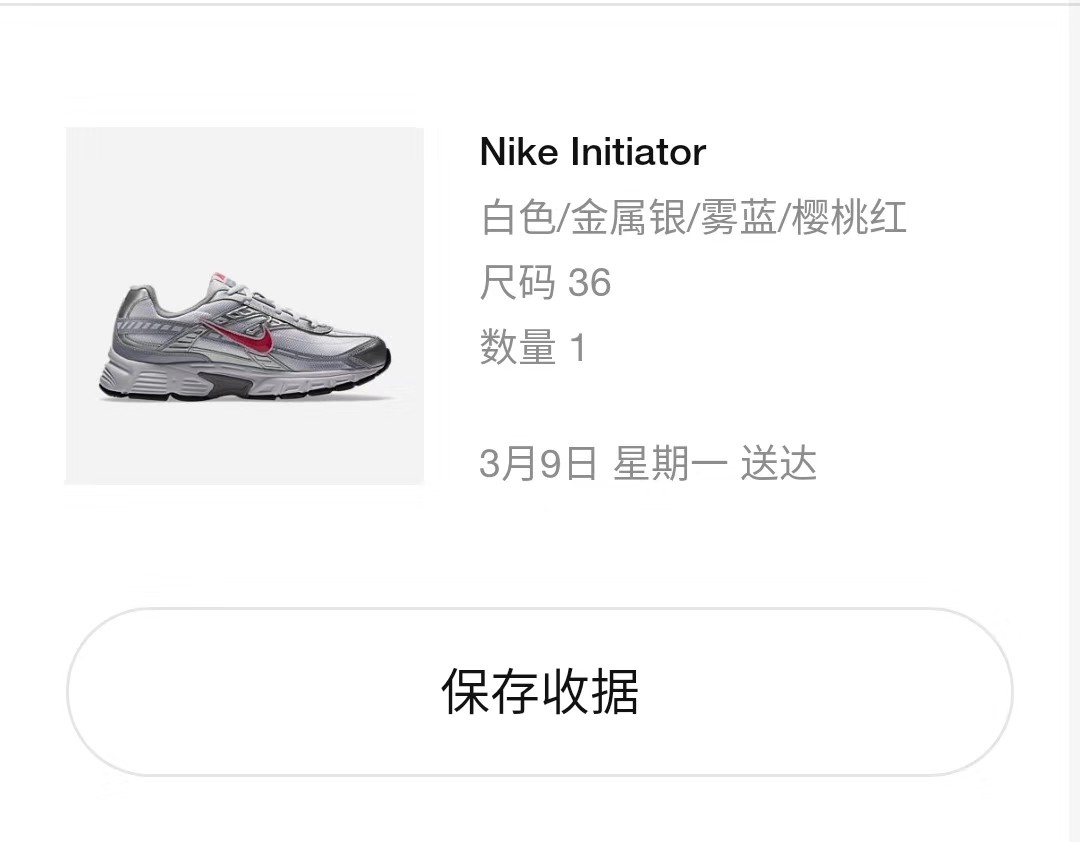 分享穿搭～自己海淘的NikeT恤➕Nike运动鞋 T恤是男码