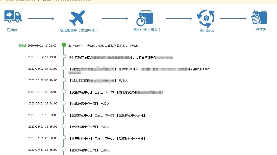 丝芙兰海淘科颜氏白泥面膜高保湿面霜＋中环转运  我是典型的混