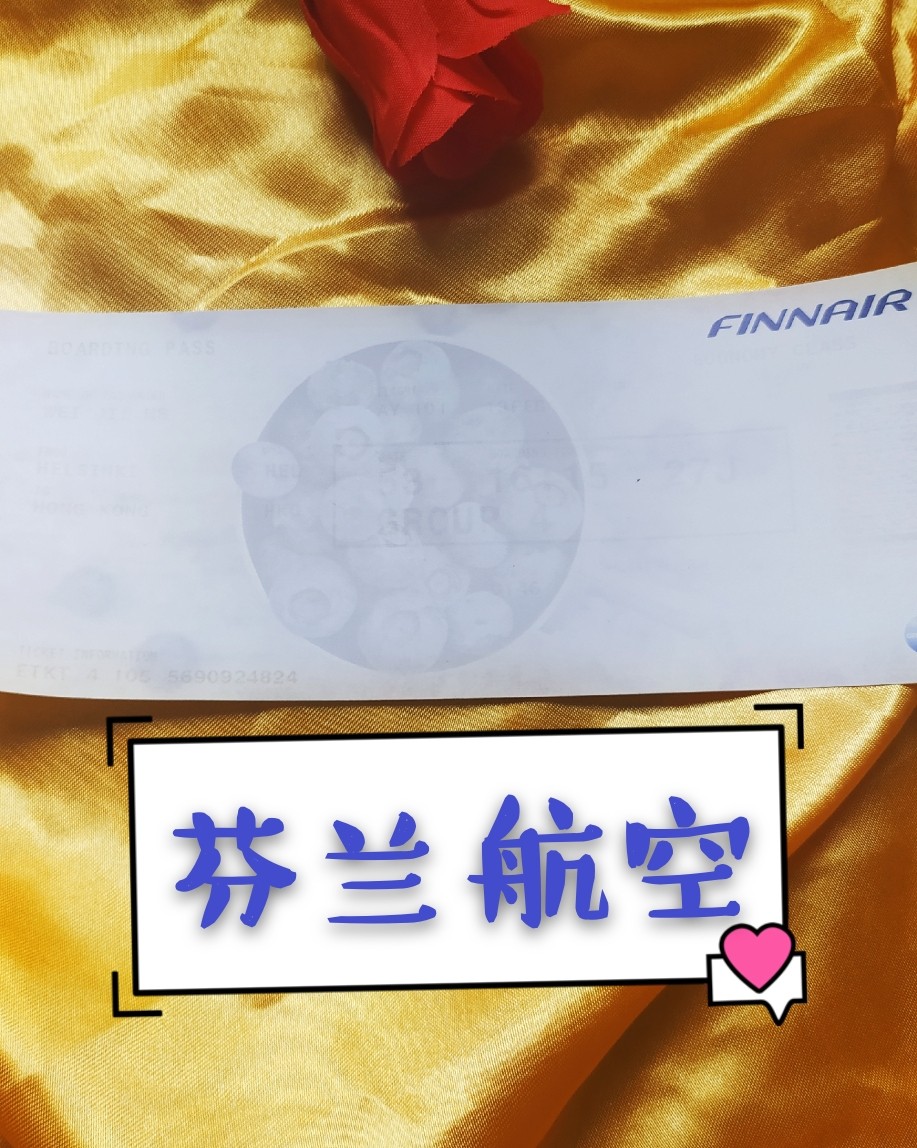 “晒旧物”  ✨我的国际机票  因为每年的出境旅游，手里会收
