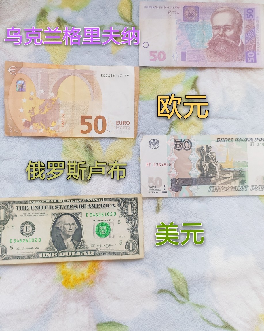 #晒旧物#  ✨收藏的各国货币  跟老公相识的6年来，我们每