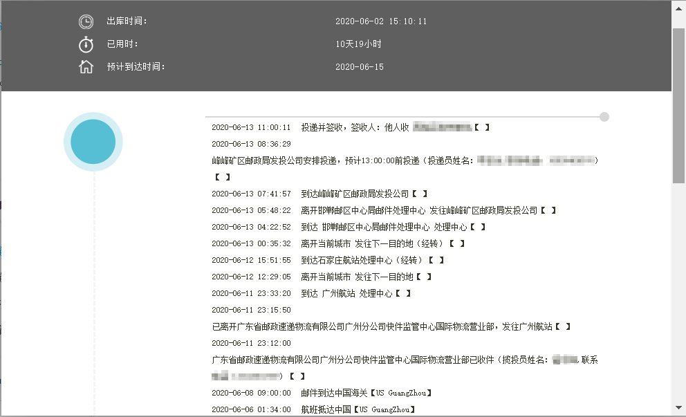 中邮海外购 + 美国亚马逊 + 客制化机械键盘（键帽） + 