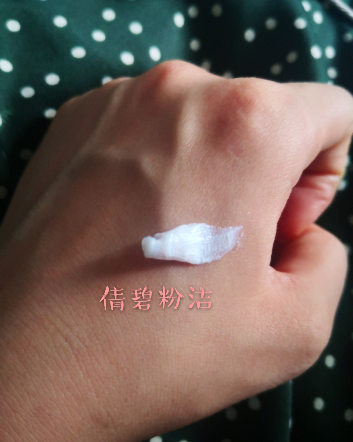 中性皮洗面奶测评之倩碧粉洁  🐶本人肤质 皮。冬季混干，夏