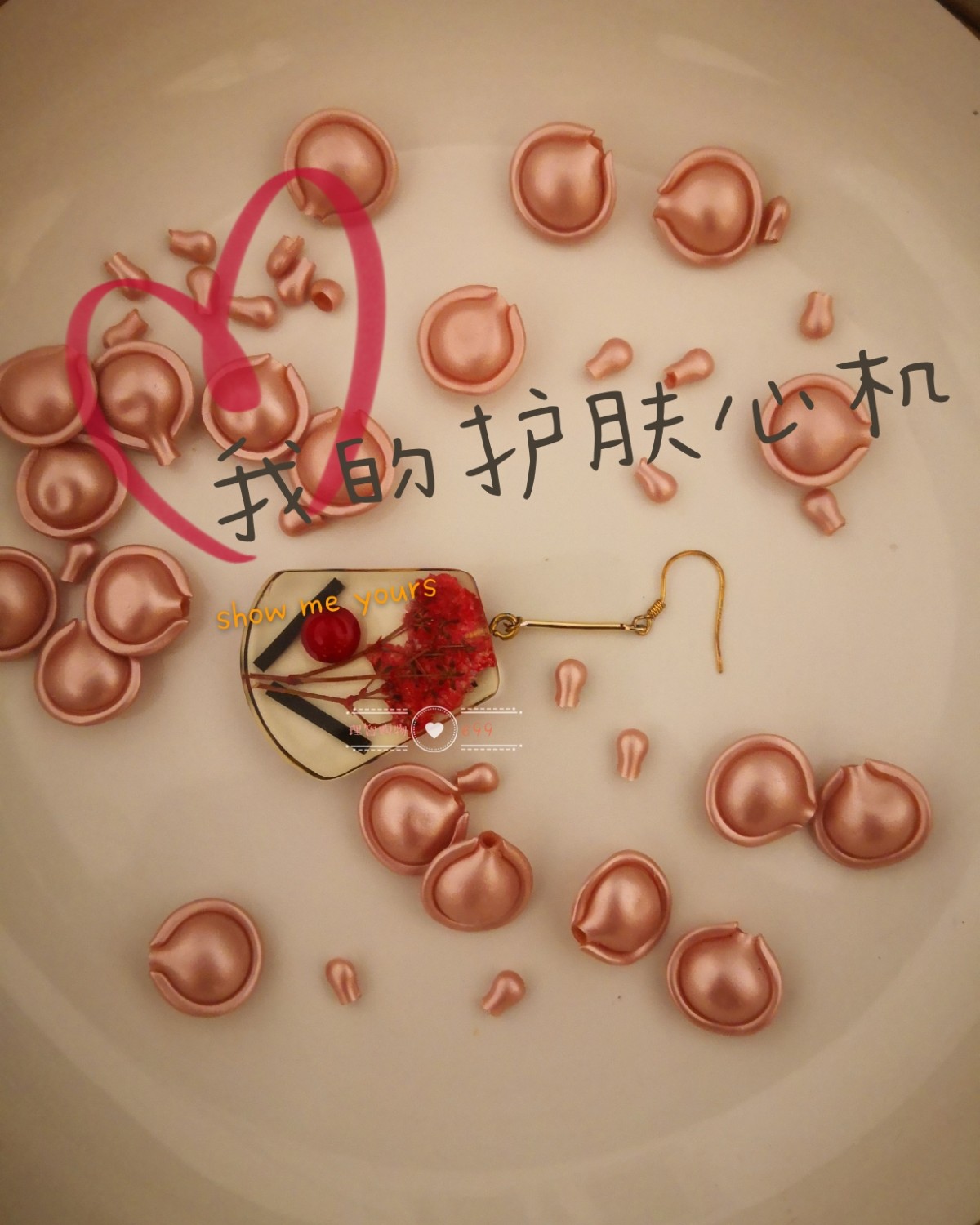 我的一些护肤想法，抛砖引玉。欢迎分享你的肯定与否定意见♥  
